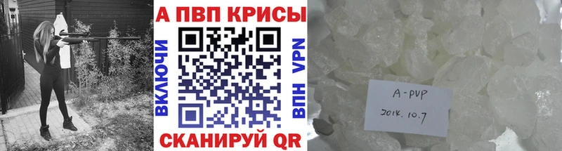 Alpha PVP VHQ  Купить  Елизово 