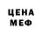 Кетамин VHQ centurion 621