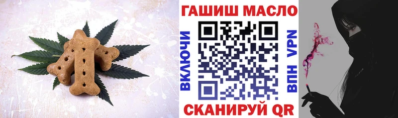 Cannafood марихуана Купить где Елизово