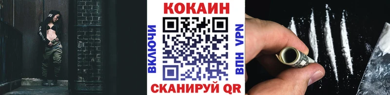 Кокаин Columbia  Купить где  Елизово 