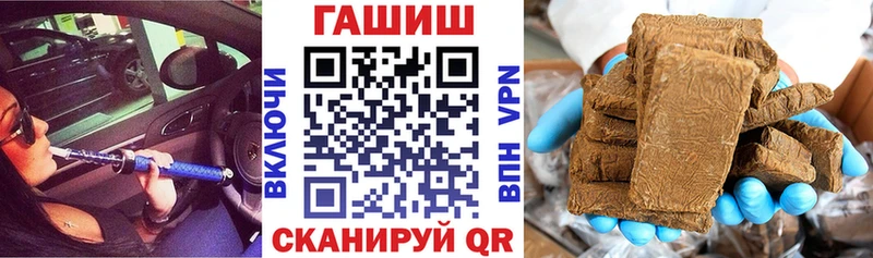 Купить  Елизово  ГАШИШ убойный 