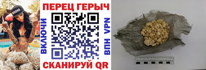 Купить где  Елизово  ГЕРОИН Heroin 