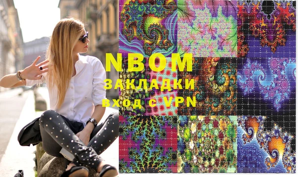 дистиллят марихуана Инта