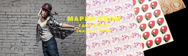 амфетамин Инсар