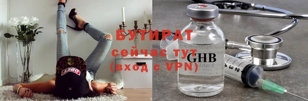 дистиллят марихуана Инта