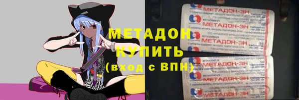 мескалин Иннополис
