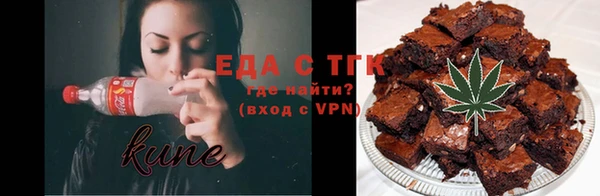 амфетамин Инсар