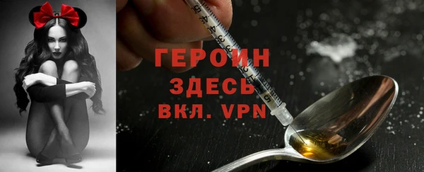 мескалин Иннополис