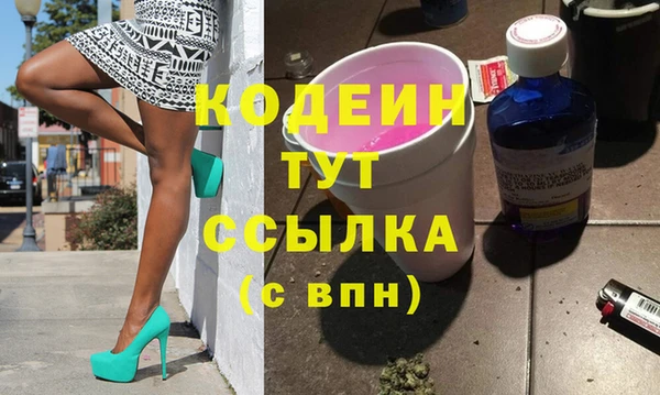 мескалин Иннополис