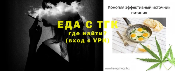 дистиллят марихуана Инта