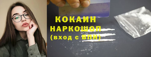 мескалин Иннополис