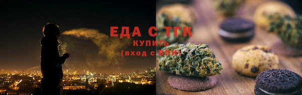 мескалин Иннополис