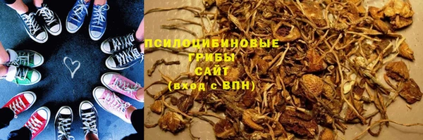 амфетамин Инсар