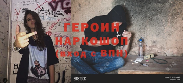 дистиллят марихуана Инта