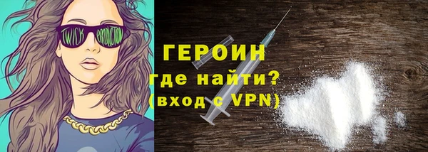 амфетамин Инсар