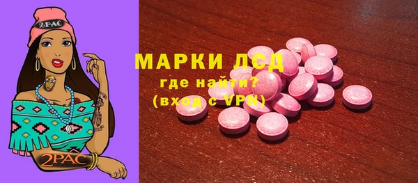амфетамин Инсар