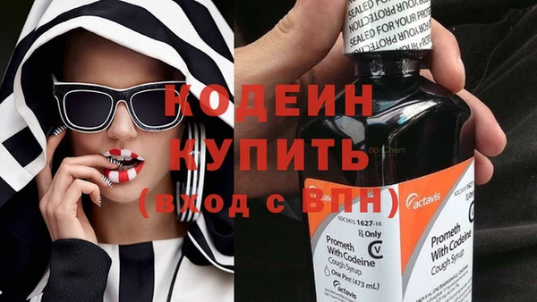 амфетамин Инсар