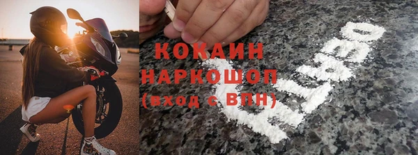 мескалин Иннополис