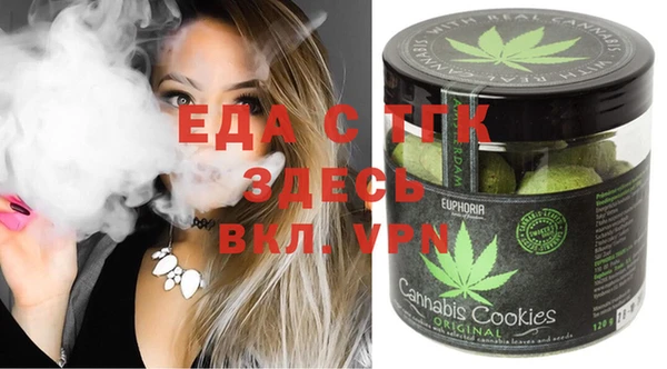 дистиллят марихуана Инта