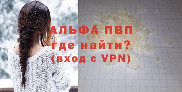 амфетамин Инсар