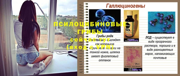 мескалин Иннополис