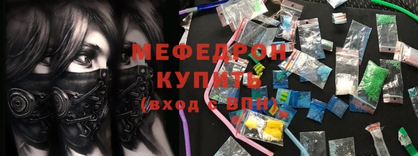 мескалин Иннополис