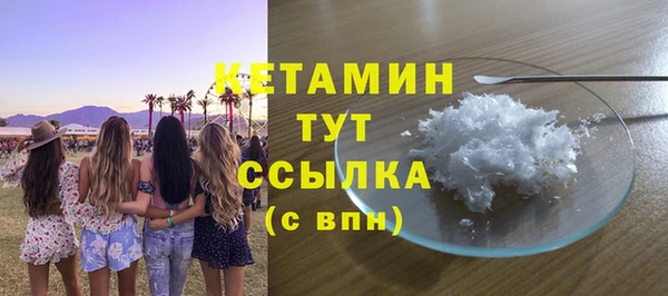 амфетамин Инсар