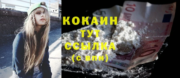 амфетамин Инсар