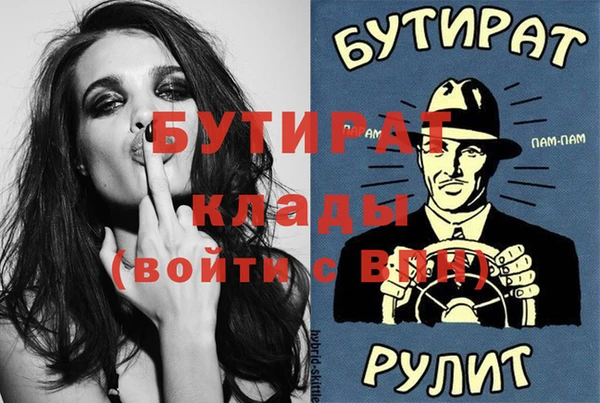 амфетамин Инсар