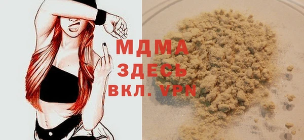 амфетамин Инсар