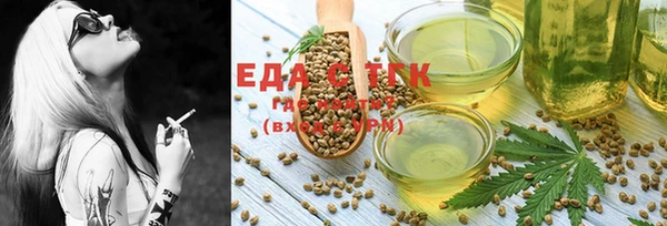 мескалин Иннополис