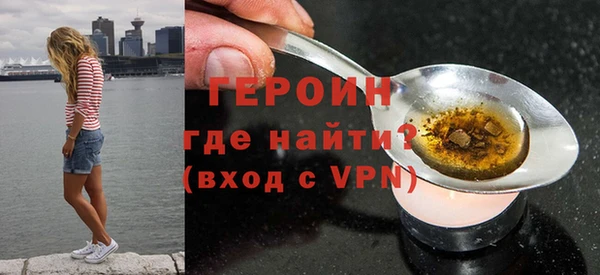 дистиллят марихуана Инта