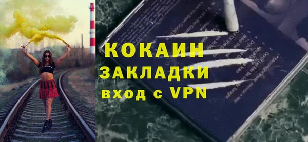 дистиллят марихуана Инта