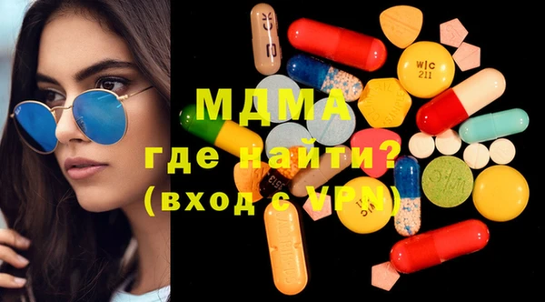 амфетамин Инсар