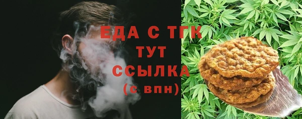 мескалин Иннополис