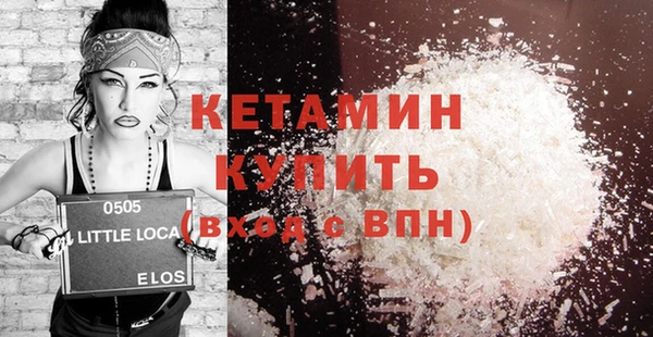 мескалин Иннополис