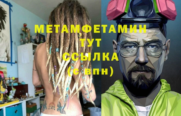амфетамин Инсар