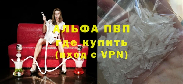 дистиллят марихуана Инта