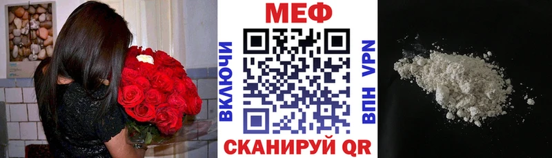 Меф кристаллы  Елизово 