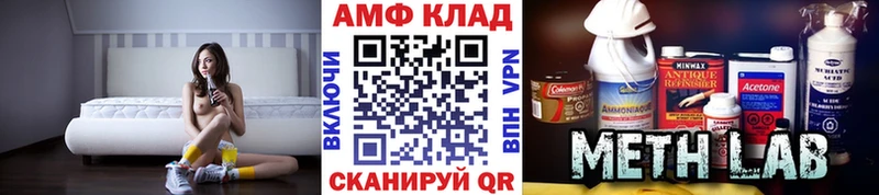 Купить где  Елизово  Первитин кристалл 