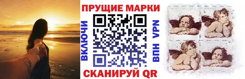 Наркотические марки 1500мкг  Купить  Елизово 