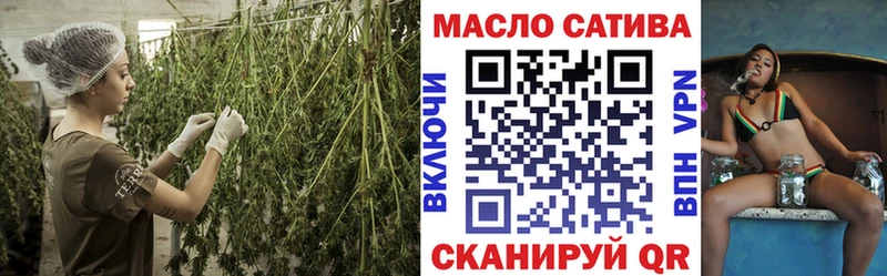 ТГК концентрат  Купить  Елизово 